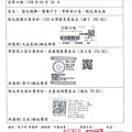 108.4.24-大成長城雞丁-CAS、榮川青江菜-產銷履歷、玉美蒲瓜-Q(1).jpg