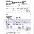 108.4.25-泰安腿肉丁-CAS、榮川 絲瓜-Q、漢光鵝白菜-產銷履歷、侑荳農產黃豆芽-Q(2).jpg