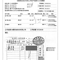 108.9.3-泰安豬肉丁-CAS、富士鮮青花.白花菜-CAS、台糖有機翠白菜-CAS、侑荳荳芽菜-Q(5).jpg