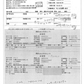 108.9.10-泰安肉片-CAS、富士鮮玉米粒-CAS、台糖有機黑葉白菜-CAS、名間菇金針菇-Q(5).jpg