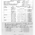 108.9.10-泰安肉片-CAS、富士鮮玉米粒-CAS、台糖有機黑葉白菜-CAS、名間菇金針菇-Q(2).jpg