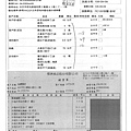 108.9.9-榮洲大黑豆干-非基改(2).jpg