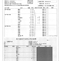 108.9.18榮川鵝白菜-Q、榮洲小四方干-非基改(3).jpg