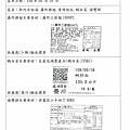 108.9.18 榮洲小四方干-非基改(1).jpg