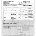 108.9.19-泰安豬肉丁-CAS、榮川冬瓜、空心菜-Q、泰安豬肉絲-CAS(2).jpg