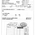 108.9.27-漢光高麗菜-產銷履歷、榮洲小豆干-非基改、漢光小白菜-產銷履歷、侑荳黃豆芽-Q(4).jpg