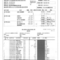 108.9.30-榮洲小豆干-非基改、新德貿洗選蛋-Q、漢光高麗菜-產銷履歷、兆盈全脂奶粉(4).jpg