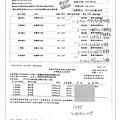 108.10.1-漢光高麗菜-產銷履歷、台糖有機空心菜-CAS(3).jpg