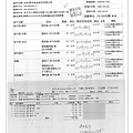 108.10.3-泰安豬肉絲-CAS、榮洲油腐丁-非基改、漢光青江菜-產銷履歷、玉美冬瓜-Q(2).jpg