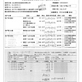 108.10.7-泰安豬肉丁-CAS、榮川青花菜-CAS、漢光油菜-產銷履歷、富士鮮玉米粒-CAS(2).jpg