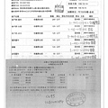 108.10.15-卜蜂光雞丁-CAS、榮洲豆腐-非基改、台糖有機青松菜-CAS、玉美冬瓜-Q(4).jpg