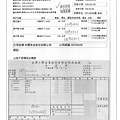 109.2.26-卜蜂清雞肉丁-CAS、榮洲油腐丁-非基改、漢光油菜、番茄-產銷履歷(2).jpg