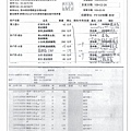 109.2.26-卜蜂清雞肉丁-CAS、榮洲油腐丁-非基改、漢光油菜、番茄-產銷履歷(4).jpg