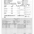 109.2.27-泰安肉片-CAS、鴻陞洗選蛋-Q、榮川鵝白菜Q、漢光高麗菜-產銷履歷(3).jpg