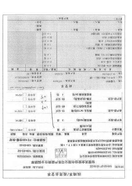 109.3.2-榮洲豆腸-非基改、古坑有機高麗菜-CAS、元大玉米粒-Q(2).jpg