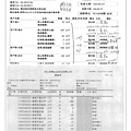 109.2.27-泰安肉片-CAS、鴻陞洗選蛋-Q、榮川鵝白菜Q、漢光高麗菜-產銷履歷(5).jpg