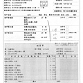 109.3.3-泰安肉丁-CAS、榮洲豆腐-非基改、漢光鵝白菜-產銷履歷、榮洲結頭菜-Q(3).jpg