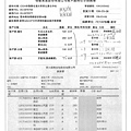 109.3.6-泰安肉絲-CAS、漢光芥藍菜-產銷履歷(3).jpg