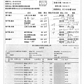 109.3.11-榮洲黑豆干-非基改、新德貿洗選蛋-Q、漢光高麗菜-產銷履歷、榮洲豆腐-非基改(4).jpg