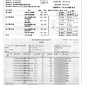 109.3.25-漢光高麗菜、油菜-產銷履歷、正暘白蘿蔔-Q(2).jpg