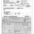 109.3.26-卜蜂雞胸丁-CAS、漢光大白菜-Q、漢光菠菜-產銷履歷(2).jpg