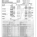 109.3.27-大台中紅旗魚丁-Q、榮洲豆腐-非基改、漢光結球萵苣-產銷履歷(4).jpg