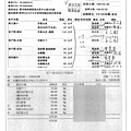 109.3.30-泰安肉丁-CAS、鴻陞洗選蛋-Q、漢光油菜-產銷履歷、正暘白蘿蔔-Q(5).jpg