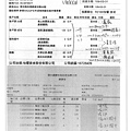 109.3.31-泰安肉片-CAS、漢光菠菜-產銷履歷、元大玉米粒-Q(3).jpg