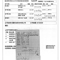 109.3.31-泰安肉片-CAS、漢光菠菜-產銷履歷、元大玉米粒-Q(4).jpg