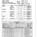 109.4.6-富士鮮青花、白花-CAS、漢光高麗菜-產銷履歷、兆盈奶粉-乳製品(2).jpg