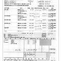 109.4.8- 泰安肉片-CAS、漢光高麗菜、油菜-產銷履歷、台糖小松油菜-CAS、榮川結頭菜-Q(2).jpg