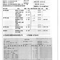 109.4.9-大成骨腿丁-CAS、榮洲豆腐-非基改、榮川鵝白菜菜-產銷履歷、榮川大白菜-Q(3).jpg