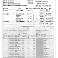 109.4.10-香里粗絞肉-CAS、榮川冬瓜-Q、漢光芥藍菜-產銷履歷、新德貿洗選蛋-Q(4).jpg