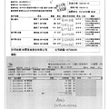 109.4.13-泰安肉片-CAS、正暘白蘿蔔-Q、漢光鵝白菜、高麗菜-產銷履歷(2).jpg