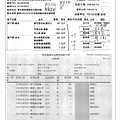 109.4.14-漢光高麗菜-產銷履歷、台糖有機翠玉菜-CAS、元大毛豆莢-CAS(2).jpg