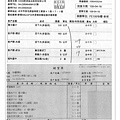 109.4.16-卜蜂骨腿丁-CAS、漢光絲瓜-Q、漢光萵苣-產銷履歷、榮洲豆腐-非基改(4).jpg