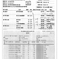 109.4.16-卜蜂骨腿丁-CAS、漢光絲瓜-Q、漢光萵苣-產銷履歷、榮洲豆腐-非基改(3).jpg