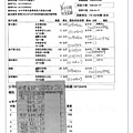 109.4.17-泰安肉絲-CAS、元大玉米粒-Q、漢光油菜-產銷履歷(3).jpg