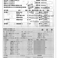 109.4.20-泰安腿肉絲-CAS、榮川白蘿蔔-Q、漢光鵝白菜-產銷履歷、綠園金針菇-CAS(6).jpg