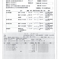 109.8.31-泰安肉丁-CAS、榮洲薄豆腐-非基改、林慶哲油菜-產銷履歷、宋怡臻牧場洗選蛋-Q(2).jpg