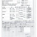 109.9.3-泰安肉片-CAS、廖丁川高麗菜-產銷履歷、廖明樟鵝白菜-產銷履歷、歐俊卿竹筍-Q(2).jpg