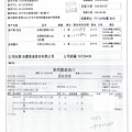 109.9.8-泰安豬肉丁-CAS、富士鮮冷凍青花.白花-CAS、林岱沂有機翠白菜-CAS、林凱微冬瓜-Q(3).jpg