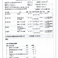 109.9.15-泰安豬肉片-CAS、保證責任雲林縣四湖果菜生產合作社玉米粒-Q、林岱沂有機空心菜-CAS、陳圳岸蒲瓜-Q(2).jpg