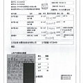 109.9.15-泰安豬肉片-CAS、保證責任雲林縣四湖果菜生產合作社玉米粒-Q、林岱沂有機空心菜-CAS、陳圳岸蒲瓜-Q(3).jpg