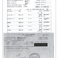 109.9.15-泰安豬肉片-CAS、保證責任雲林縣四湖果菜生產合作社玉米粒-Q、林岱沂有機空心菜-CAS、陳圳岸蒲瓜-Q(4).jpg