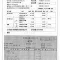 109.9.16-卜蜂骨腿丁-CAS、簡浩軒高麗菜-產銷履歷、吳木樹油菜-產銷履歷、榮洲細豆腐-非基改(5).jpg