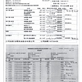 109.9.17-陳麗卿大白菜-Q、淨芽有機綠豆芽-CAS(2).jpg