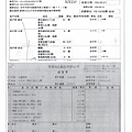 109.9.21-榮洲薄豆腐-非基改(2).jpg