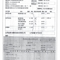 109.11.11 -榮洲四分干-非基改、榮洲豆富絲-非基改(2).jpg