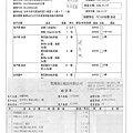 109.11.17 -榮洲薄豆腐-非基改、盧傳期有機黑葉白菜-CAS(2).jpg